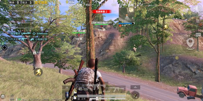 pubg挂+锁头+透视+锁血 - 吃鸡实战一条龙辅助